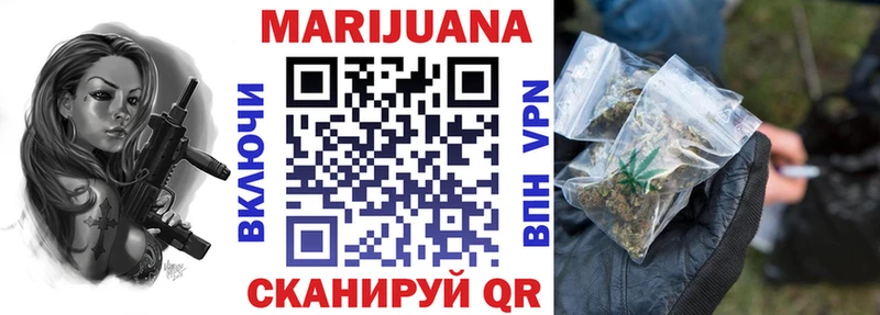 Купить наркотики цена Балтийск Каннабис  КОКАИН  Метамфетамин  Мефедрон 