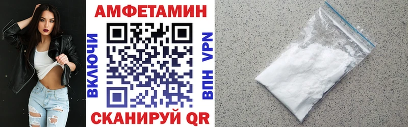 АМФЕТАМИН 98%  Балтийск 