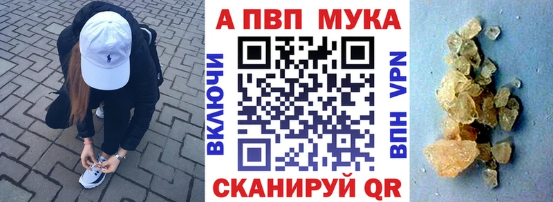 купить Балтийск кракен как зайти Alpha-PVP Crystall