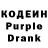 Codein Purple Drank Benancio Flores