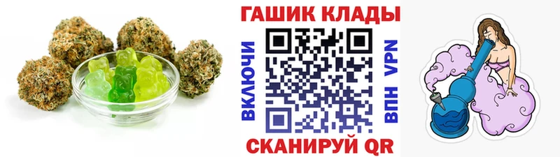 OMG как войти  закладка  Балтийск  Cannafood марихуана 