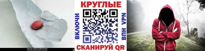 Ecstasy Дубай  Балтийск 