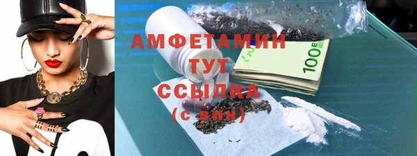 меф VHQ Бугульма