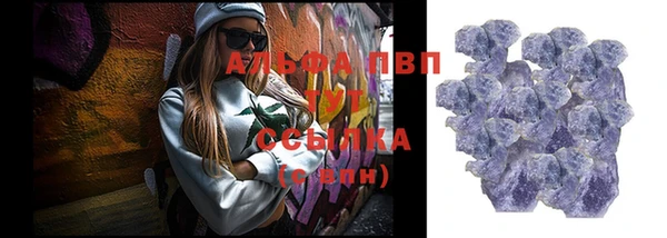соль курить ск Богданович