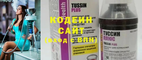 2c-b Белокуриха