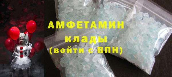 соль курить ск Богданович