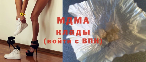 герыч Богородск