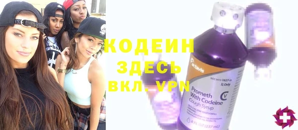 2c-b Белокуриха
