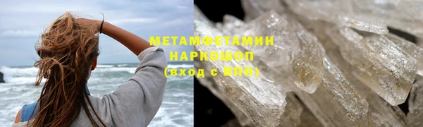 скорость mdpv Бородино
