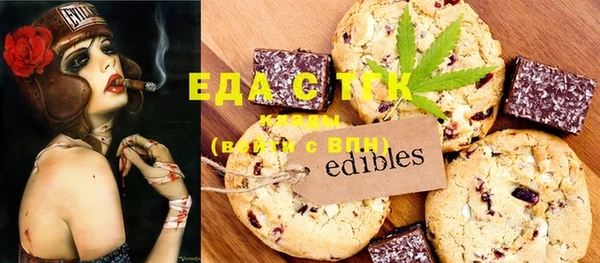 меф VHQ Бугульма