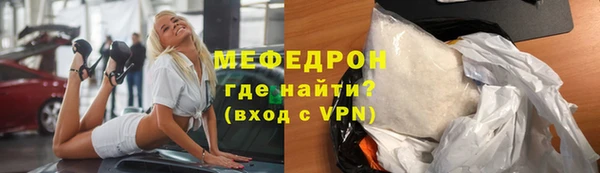 скорость Бронницы