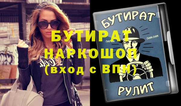 скорость mdpv Бородино