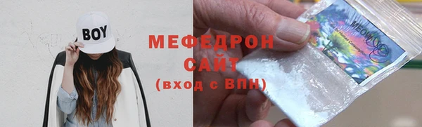 скорость Бронницы
