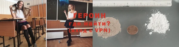 ГАЛЛЮЦИНОГЕННЫЕ ГРИБЫ Белоозёрский