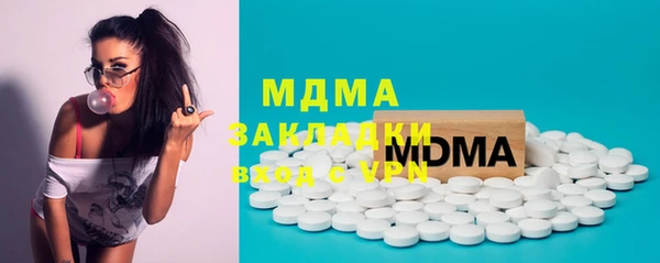 мефедрон мука Карпинск