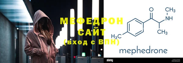 COCAINE Богородицк