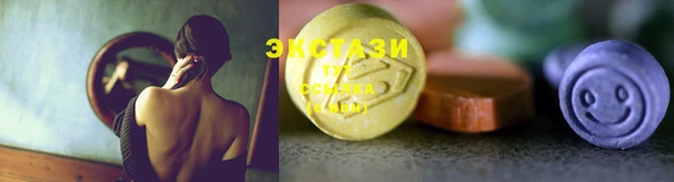 2c-b Белокуриха