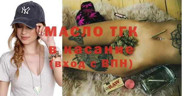 скорость Бронницы