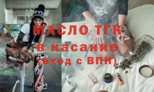 меф VHQ Бугульма