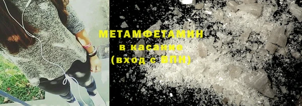 COCAINE Богородицк