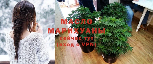 соль курить ск Богданович