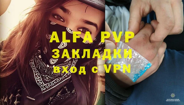 соль курить ск Богданович