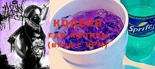 COCAINE Богородицк