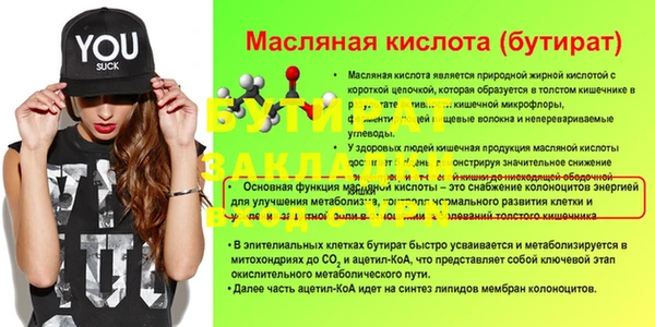 скорость Бронницы