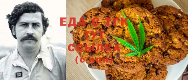 герыч Богородск