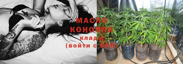 скорость Бронницы