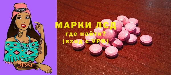 2c-b Белокуриха