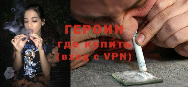 COCAINE Богородицк