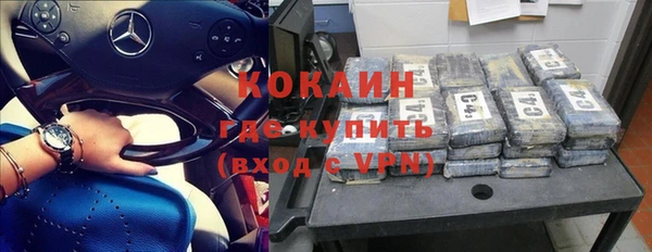 меф VHQ Бугульма