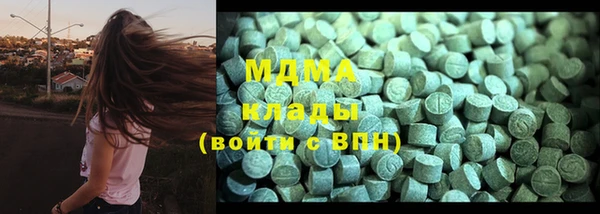 меф VHQ Бугульма