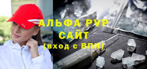 меф VHQ Бугульма