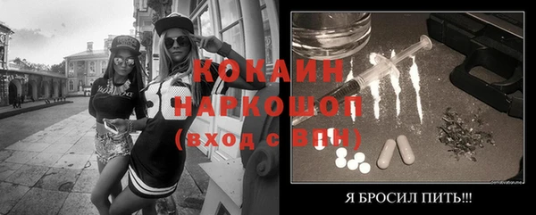 молекула духа Карталы