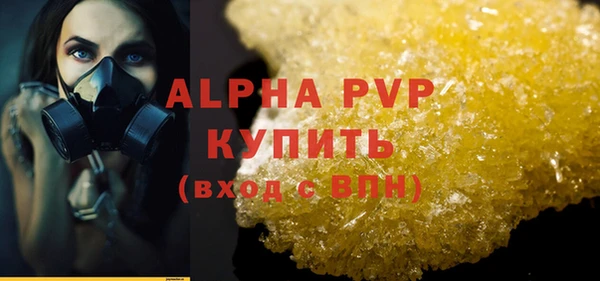 скорость Бронницы