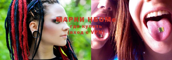 скорость Бронницы