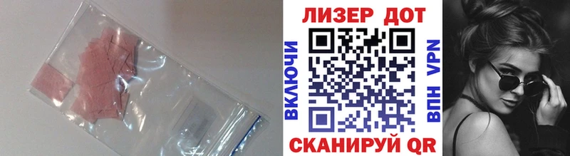 ОМГ ОМГ зеркало  Балтийск  ЛСД экстази кислота  хочу  