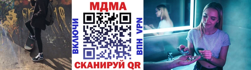 MDMA crystal  kraken ссылки  Балтийск  как найти закладки 