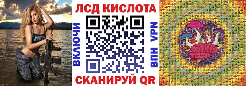 Марки N-bome 1500мкг  Балтийск 