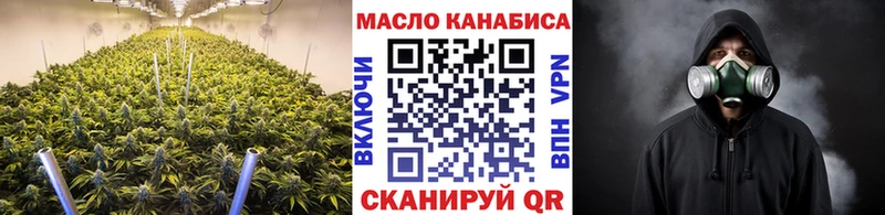 Дистиллят ТГК вейп с тгк  Балтийск 