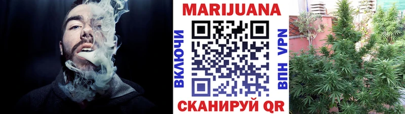 что такое наркотик  Балтийск  Марихуана MAZAR 